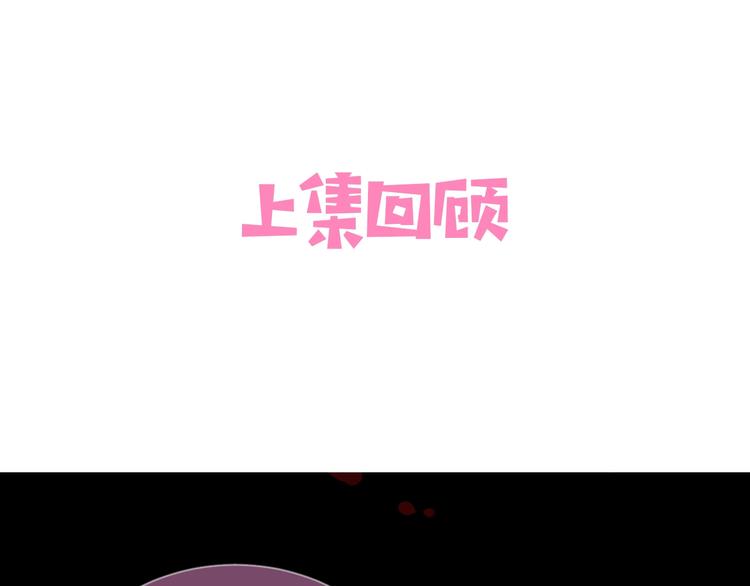 养敌为患第三季漫画免费观看漫画,第3话 我就是个大好人！1图