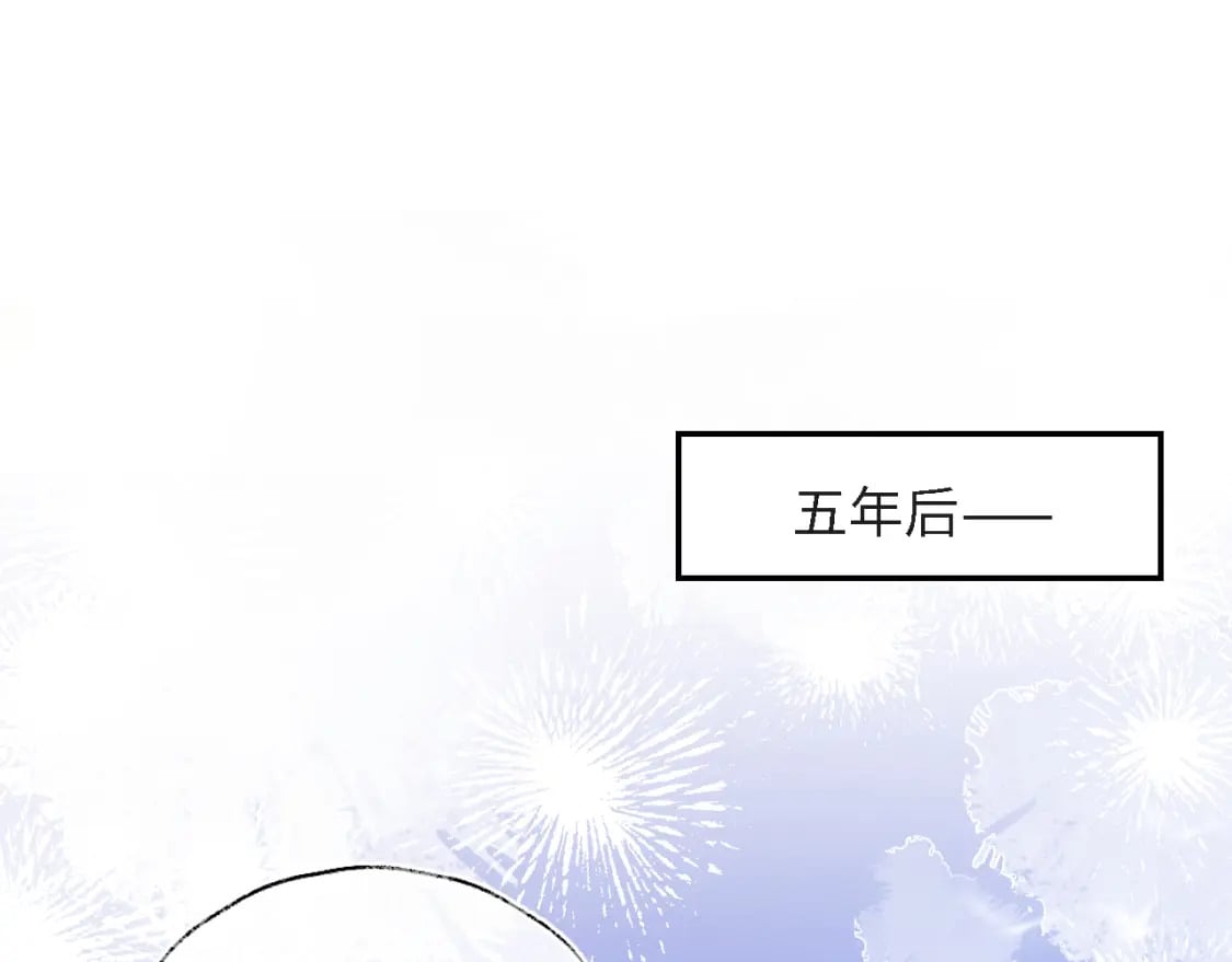 养敌为患漫画,第31话 总想陪在她身边2图