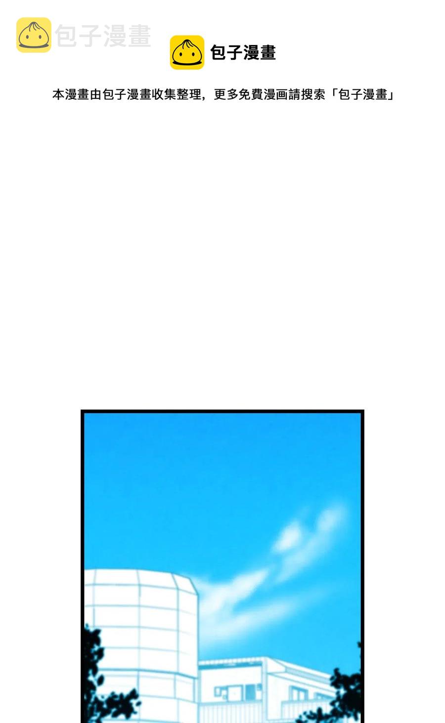 骷髅奶爸和魔王的关系漫画,47 改变2图