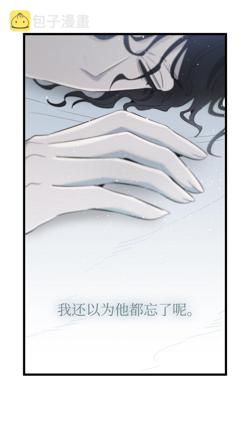 骷髅奶爸和魔王的关系漫画,143 捣蛋鬼们2图
