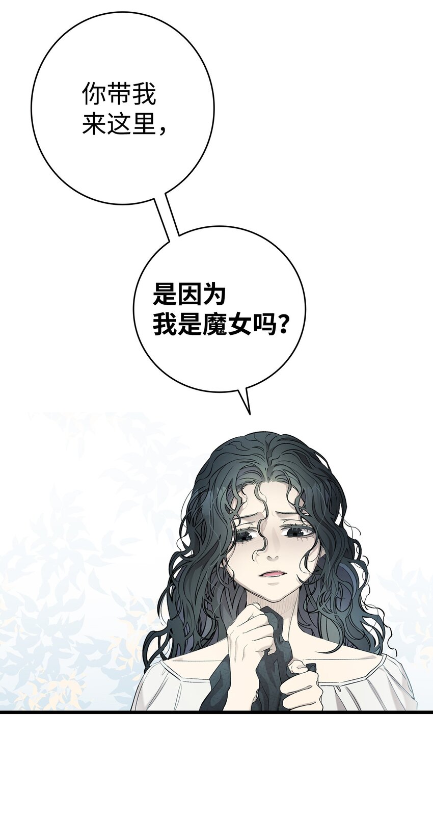 骷髅奶爸漫画,165 初到城堡1图