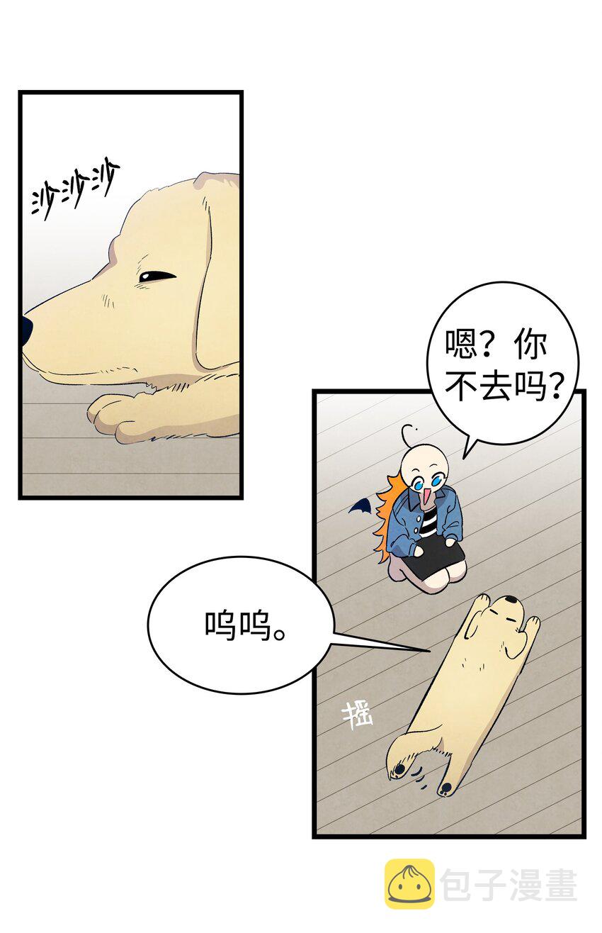 骷髅奶爸漫画,129 被明星追踪2图