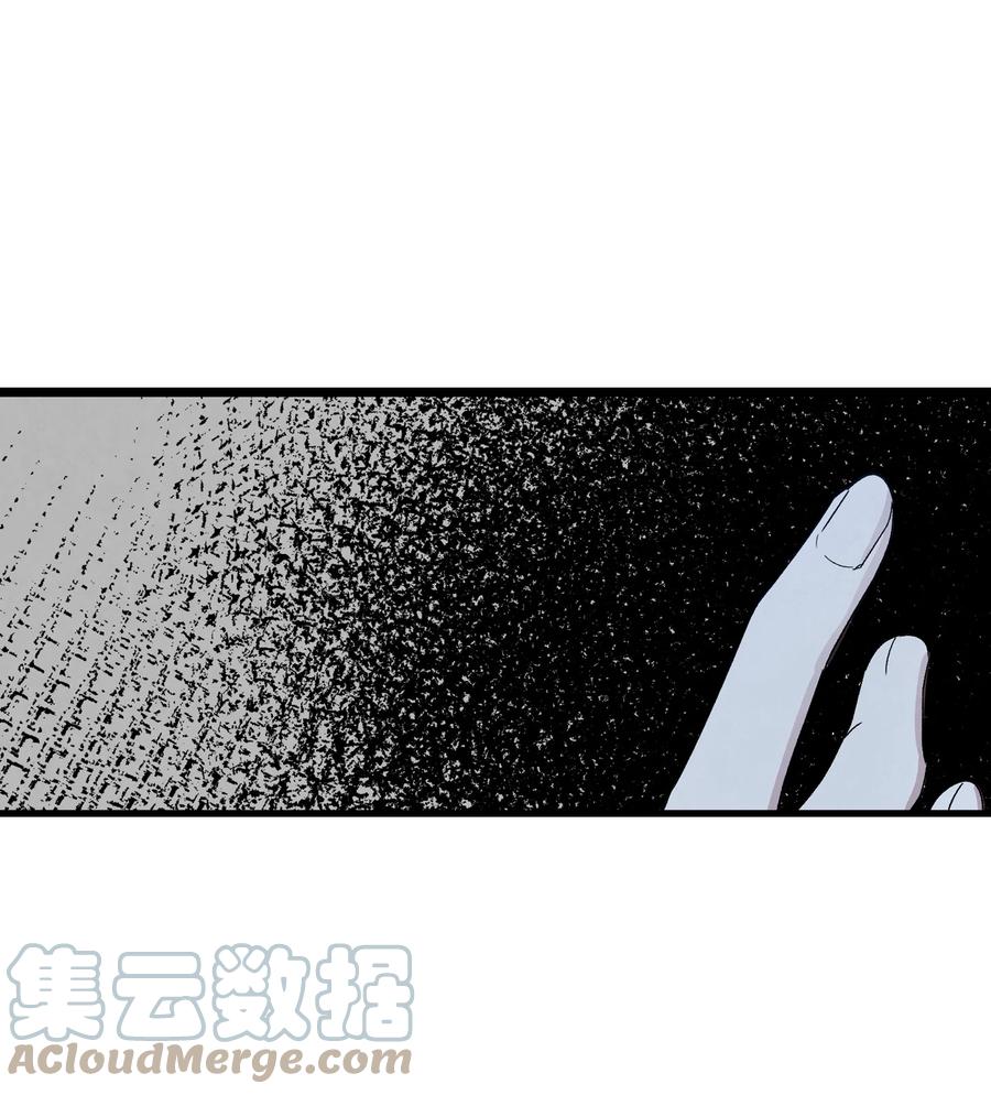 骷髅奶爸和魔王的关系漫画,87 小熊娃娃1图