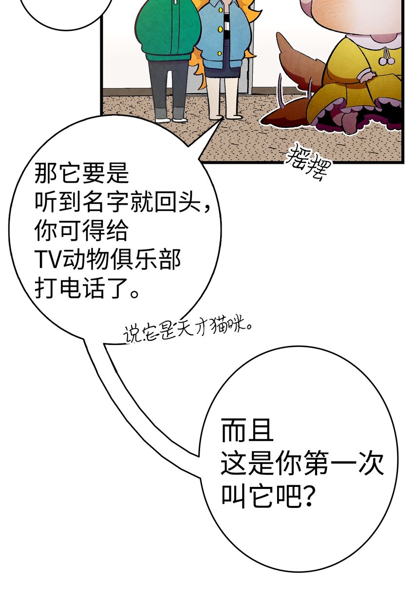 骷髅奶爸和魔王的关系漫画,09 汇报1图