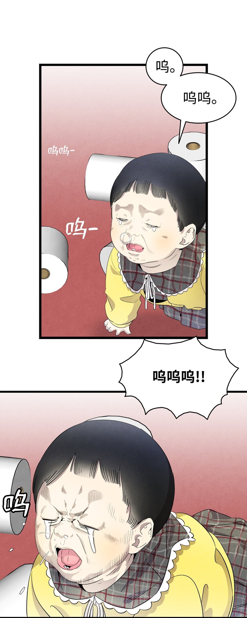 骷髅奶爸漫画,134 训斥2图