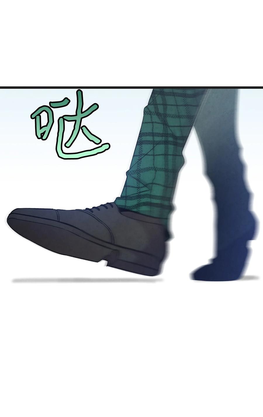 骷髅奶爸和魔王的关系漫画,91 逛花园1图