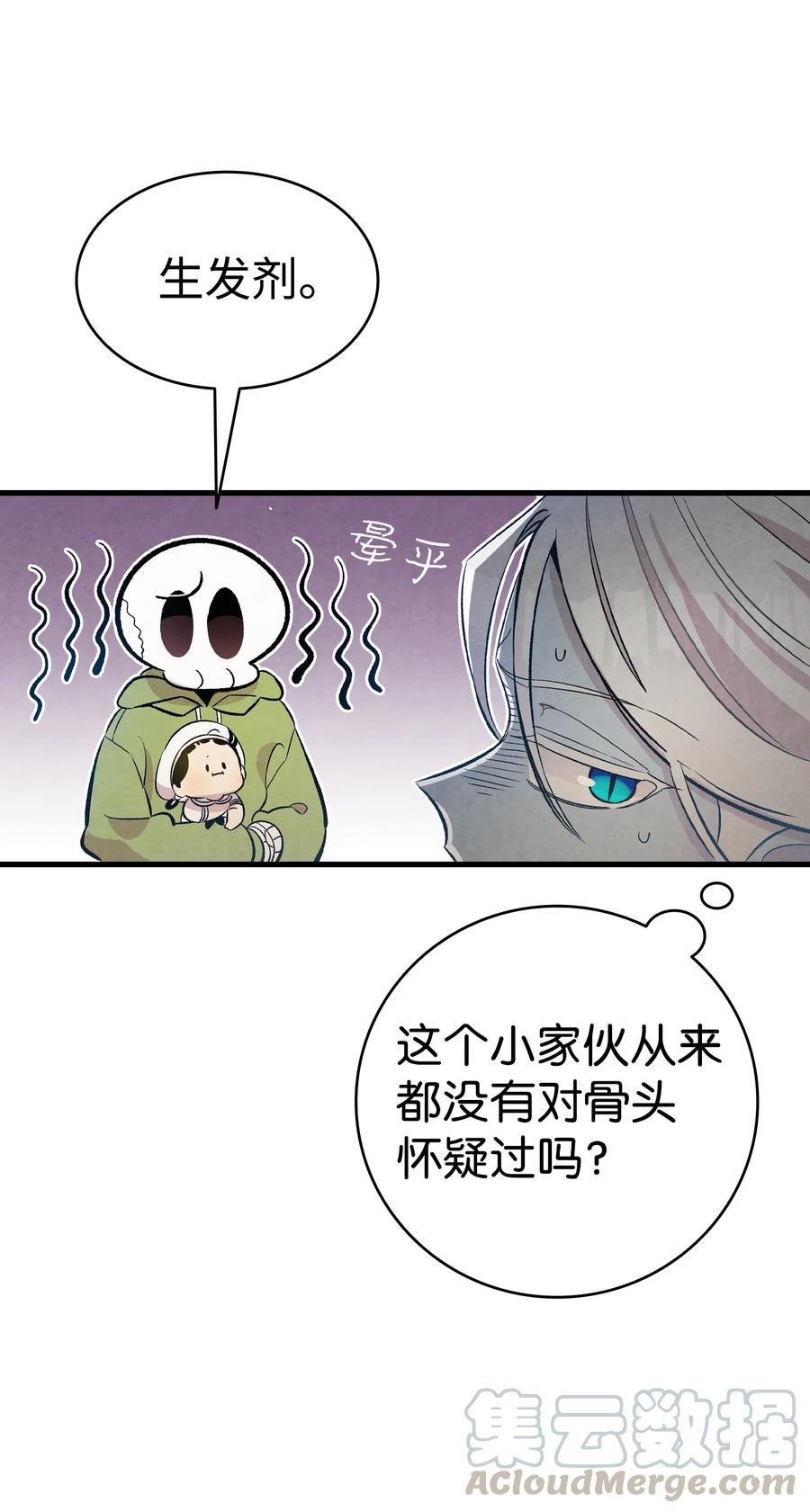 骷髅奶爸漫画,80 旧照片1图