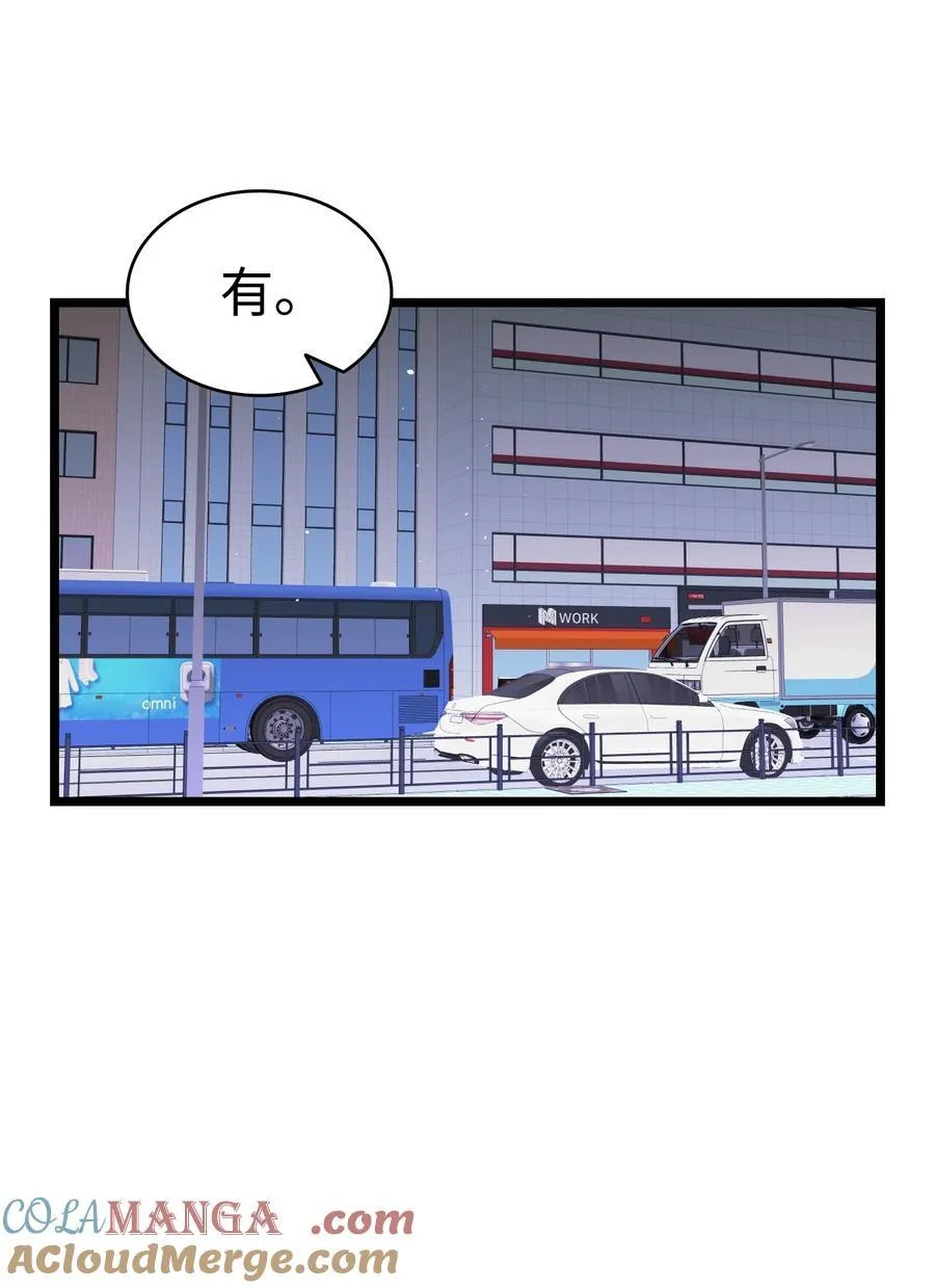 骷髅奶爸和魔王的关系漫画,228 骨灰与故土2图