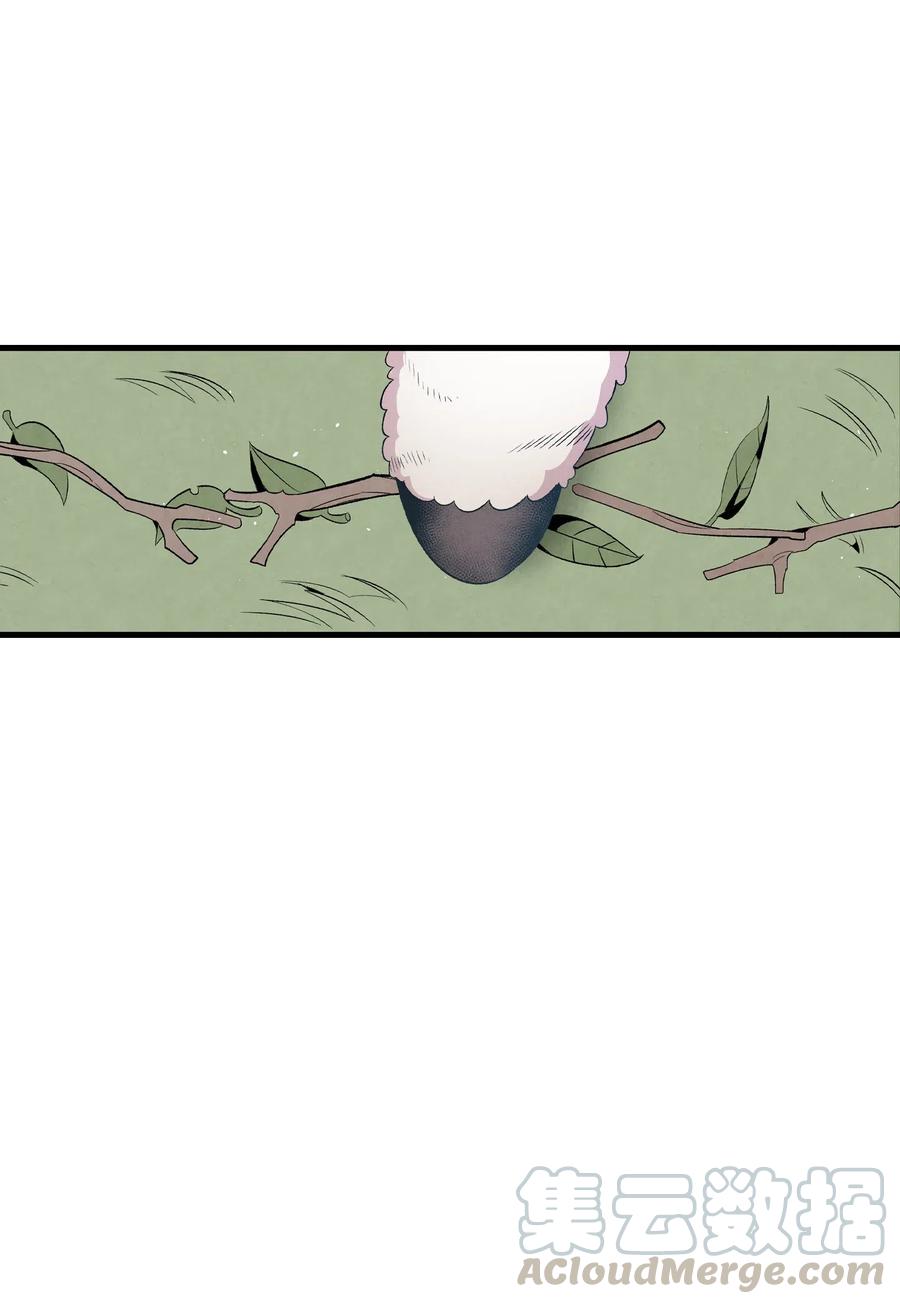 骷髅奶爸和魔王的关系漫画,72 前来支援1图