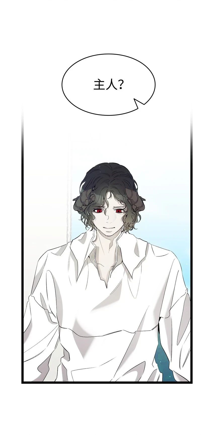 骷髅奶爸和魔王的关系漫画,179 王子殿下1图