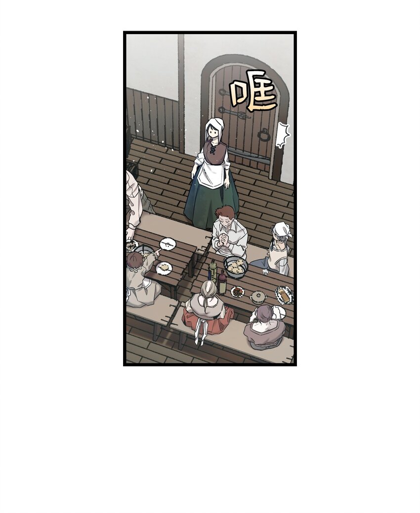 骷髅奶爸和魔王的关系漫画,163 都市怪谈2图