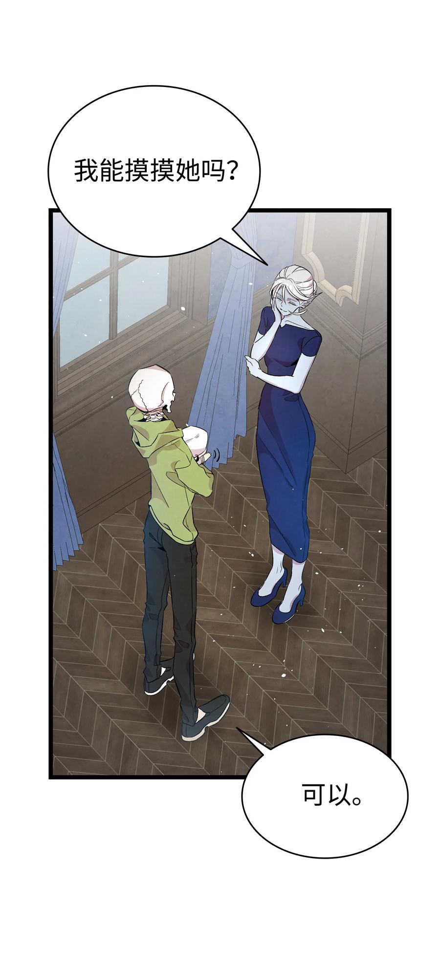 骷髅奶爸漫画,80 旧照片2图