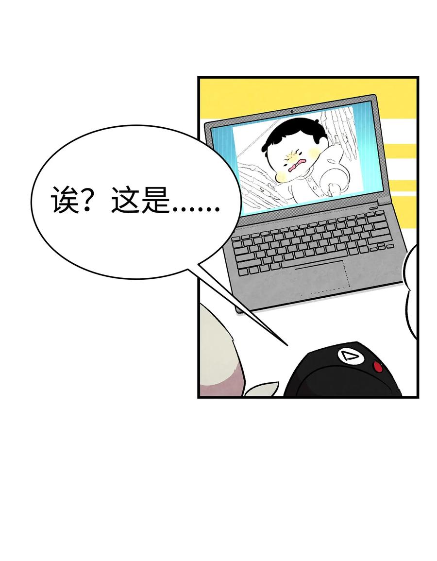 骷髅奶爸漫画,18 逛超市2图