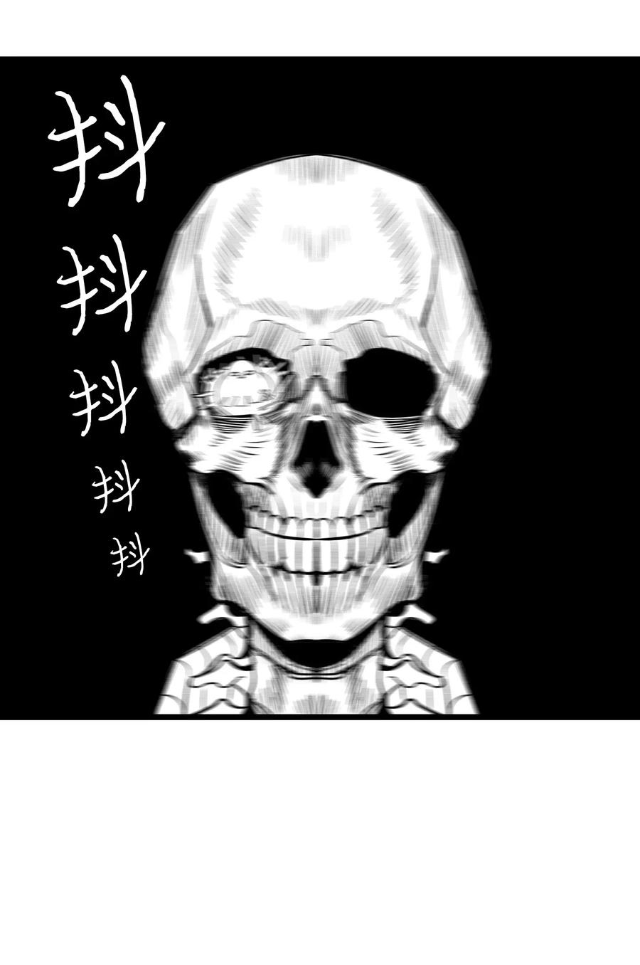 骷髅奶爸和魔王的关系漫画,47 改变2图