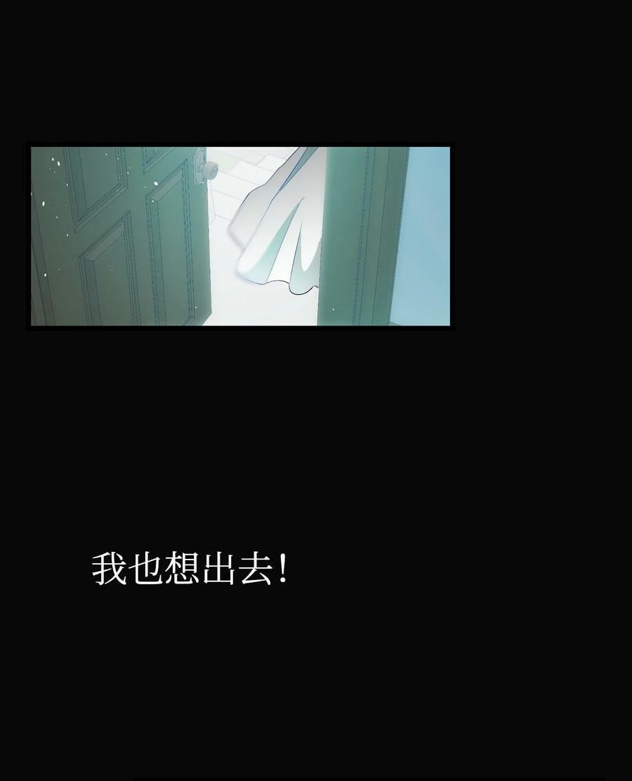 骷髅奶爸和魔王的关系漫画,195 困扰2图