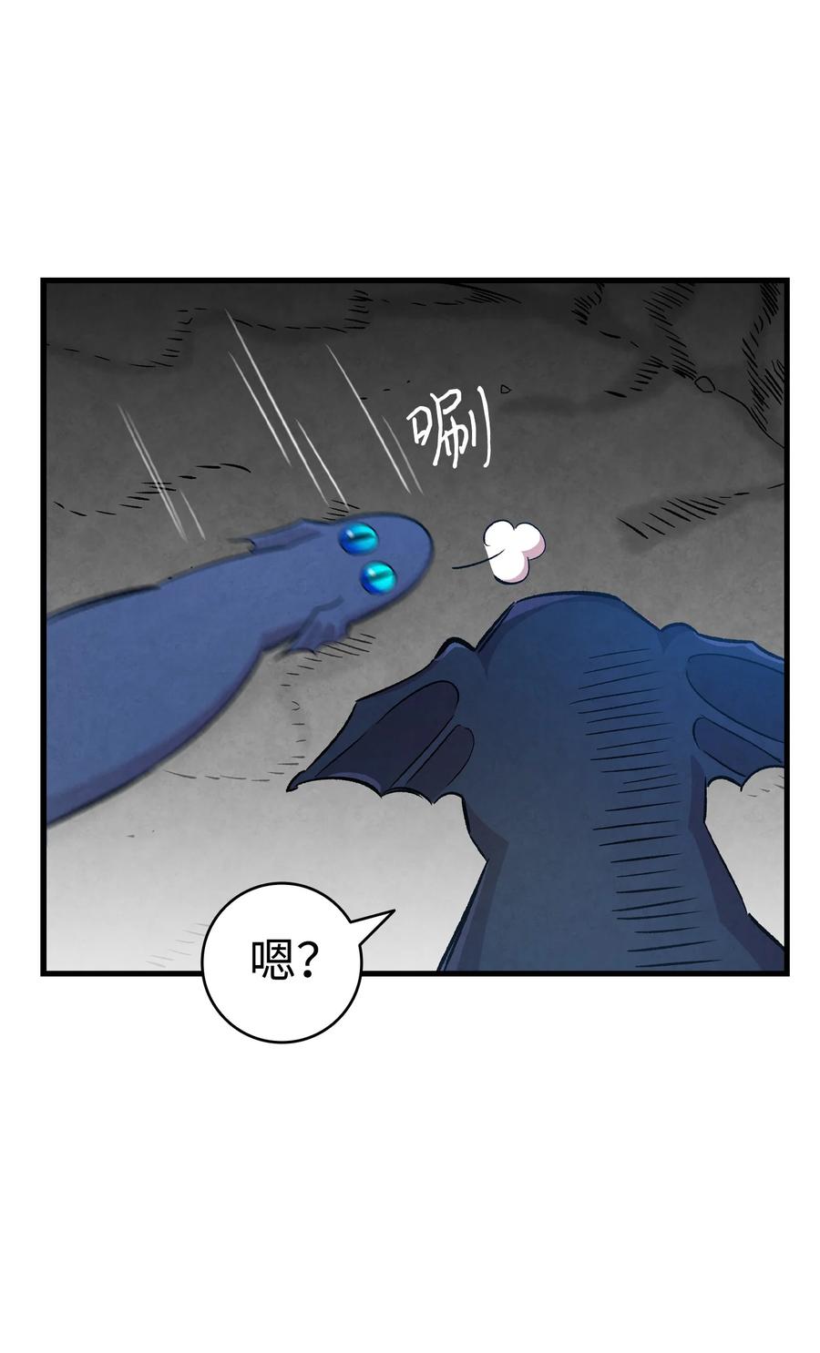 骷髅奶爸漫画免费奇漫屋漫画,83 后记2图
