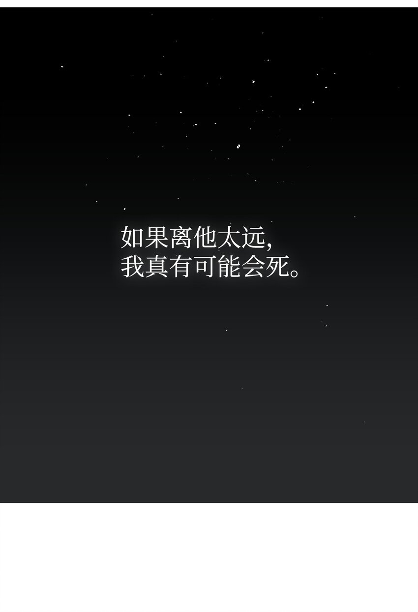 骷髅奶爸和魔王的关系漫画,167 陪伴左右1图