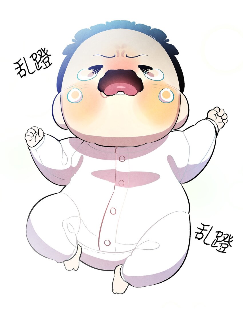 骷髅奶爸和魔王的关系漫画,14 甲方乙方2图