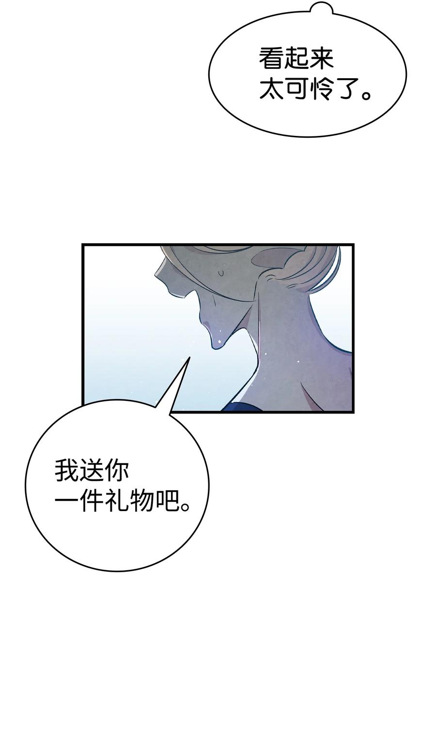 骷髅奶爸漫画,80 旧照片1图