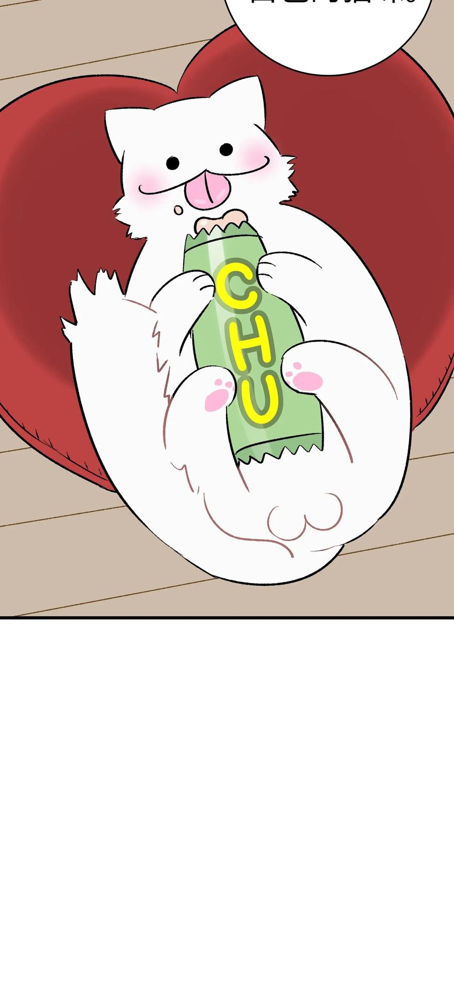 骷髅奶爸和魔王的关系漫画,26 亚当和莉莉1图