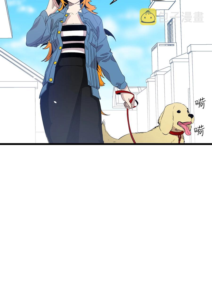 骷髅奶爸和魔王的关系漫画,93 恩人2图