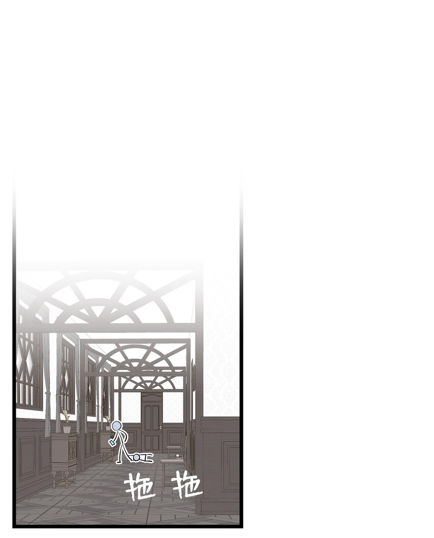 骷髅奶爸和魔王的关系漫画,144 蝴蝶的身世2图