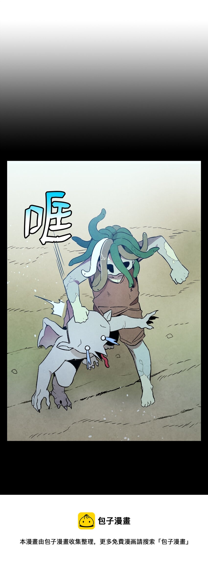 骷髅奶爸和魔王的关系漫画,122 走后门1图