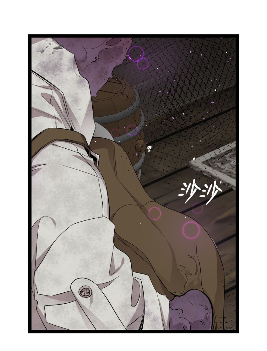 骷髅奶爸和魔王的关系漫画,153 长大的蝴蝶1图