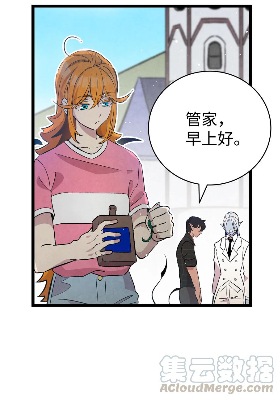 骷髅奶爸漫画,80 旧照片1图