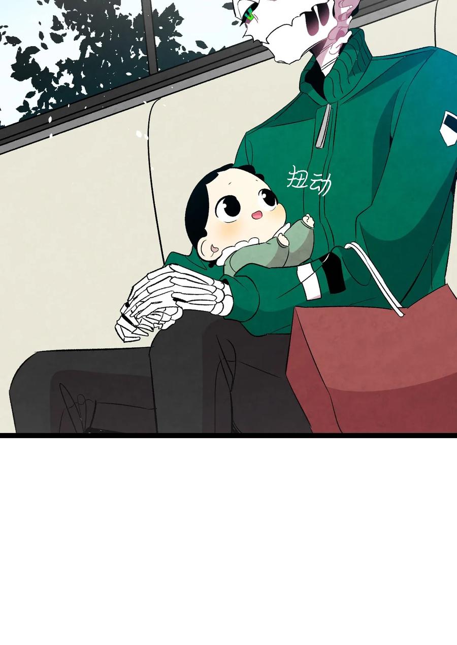骷髅奶爸和魔王的关系漫画,53 近一点1图