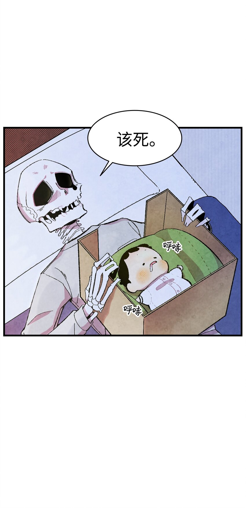 骷髅奶爸漫画,04 蝴蝶11图