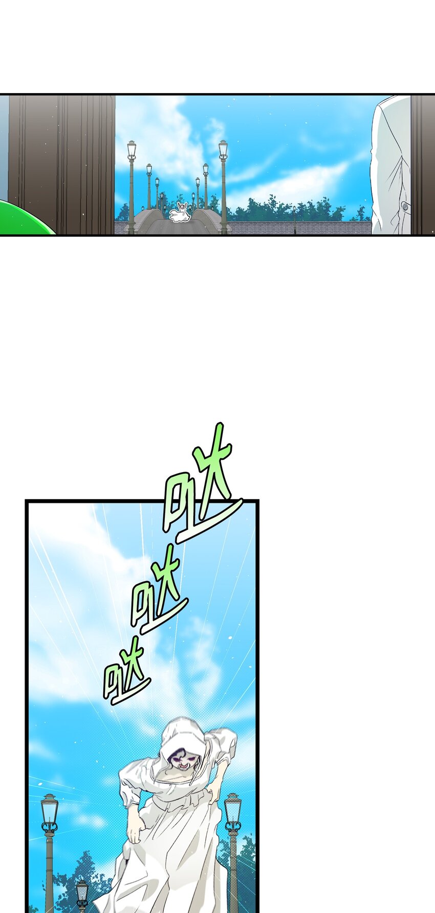 骷髅奶爸和魔王的关系漫画,172 亲嘴的含义1图