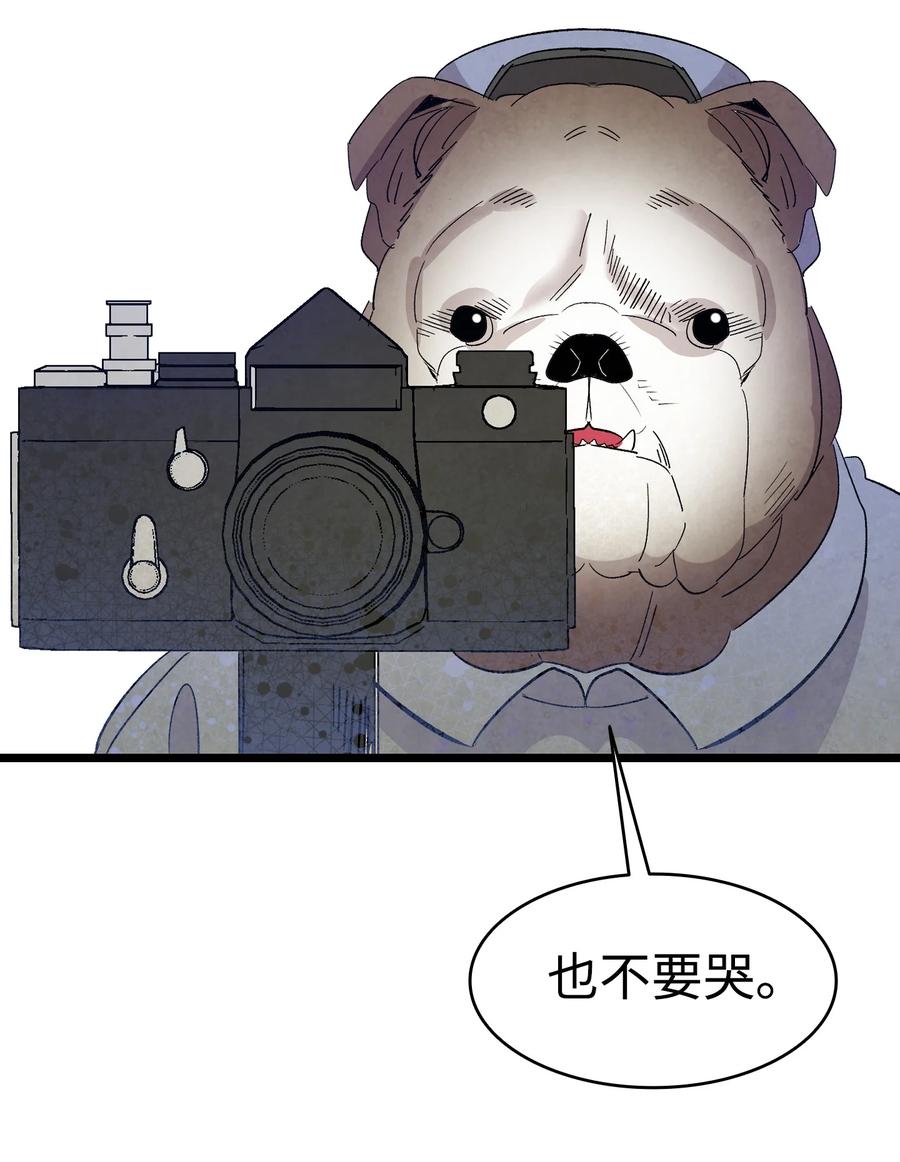 骷髅奶爸漫画,106 蝴蝶便秘2图