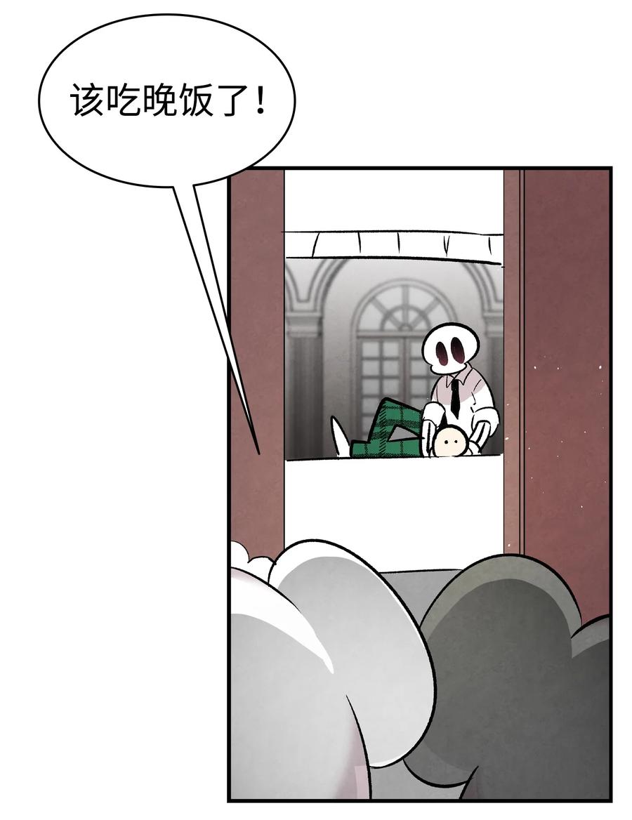 骷髅奶爸漫画,94 观念的差异2图