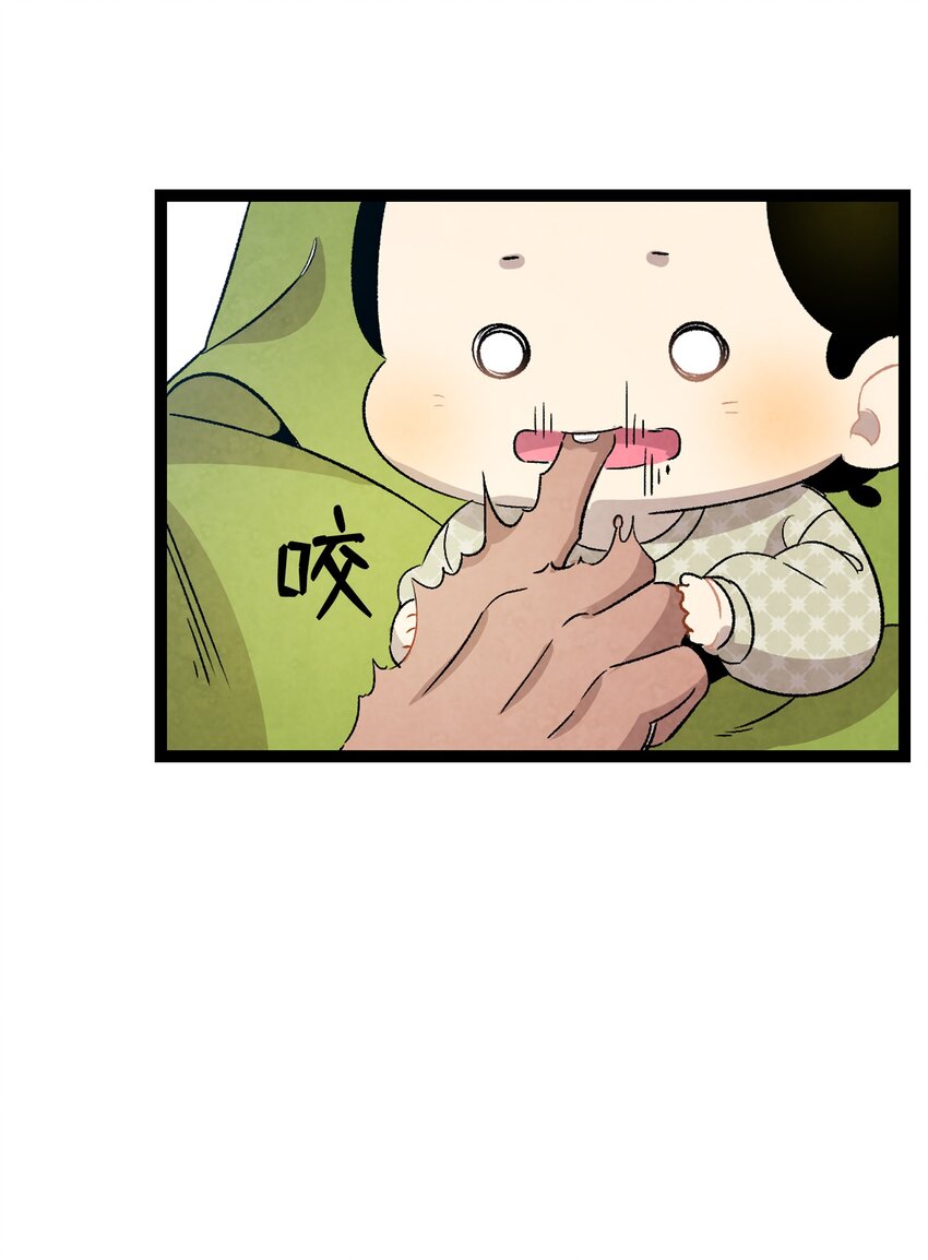 骷髅奶爸和魔王的关系漫画,114 长牙齿2图