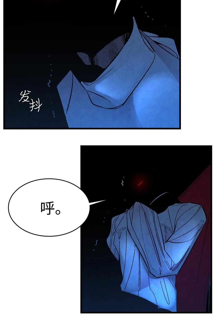 骷髅奶爸和魔王的关系漫画,16 无毛猪2图