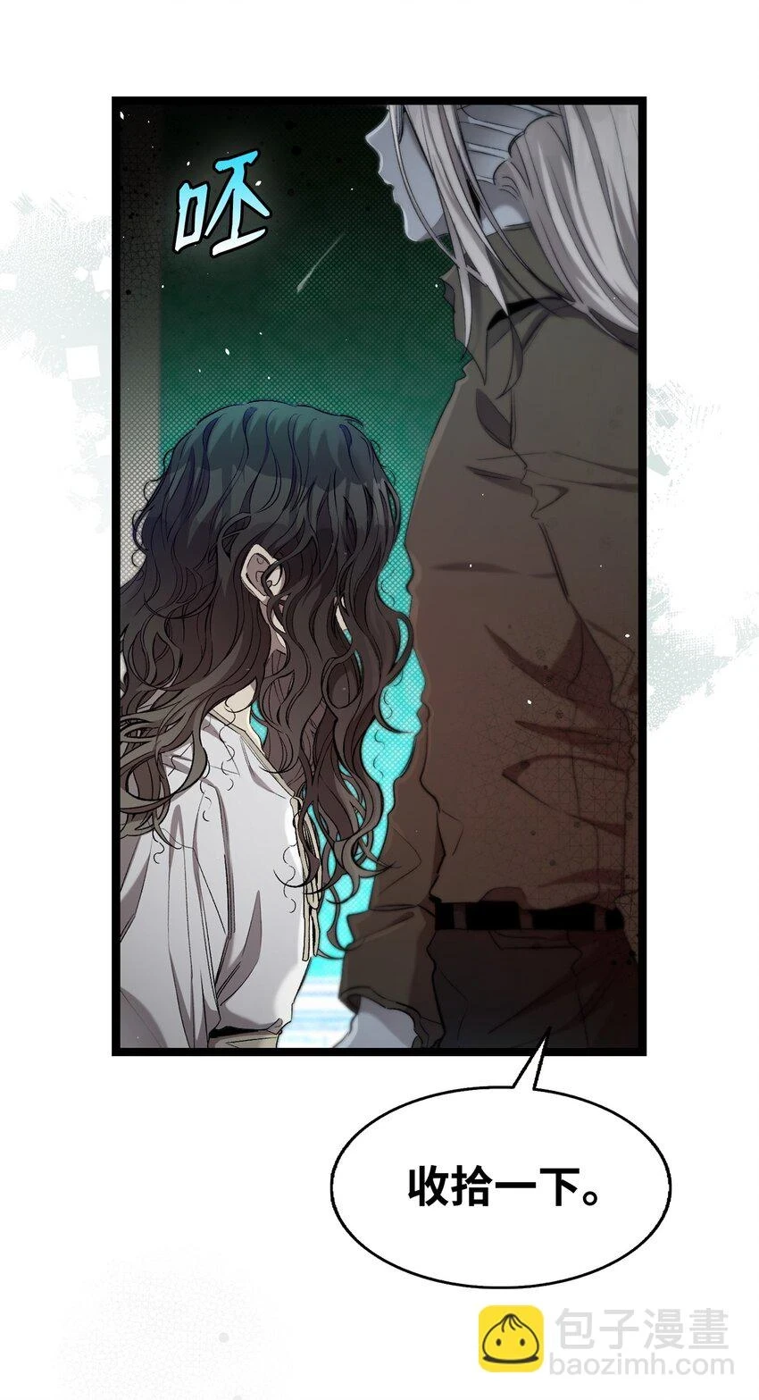 骷髅奶爸和魔王的关系漫画,182 天真的梅丽1图