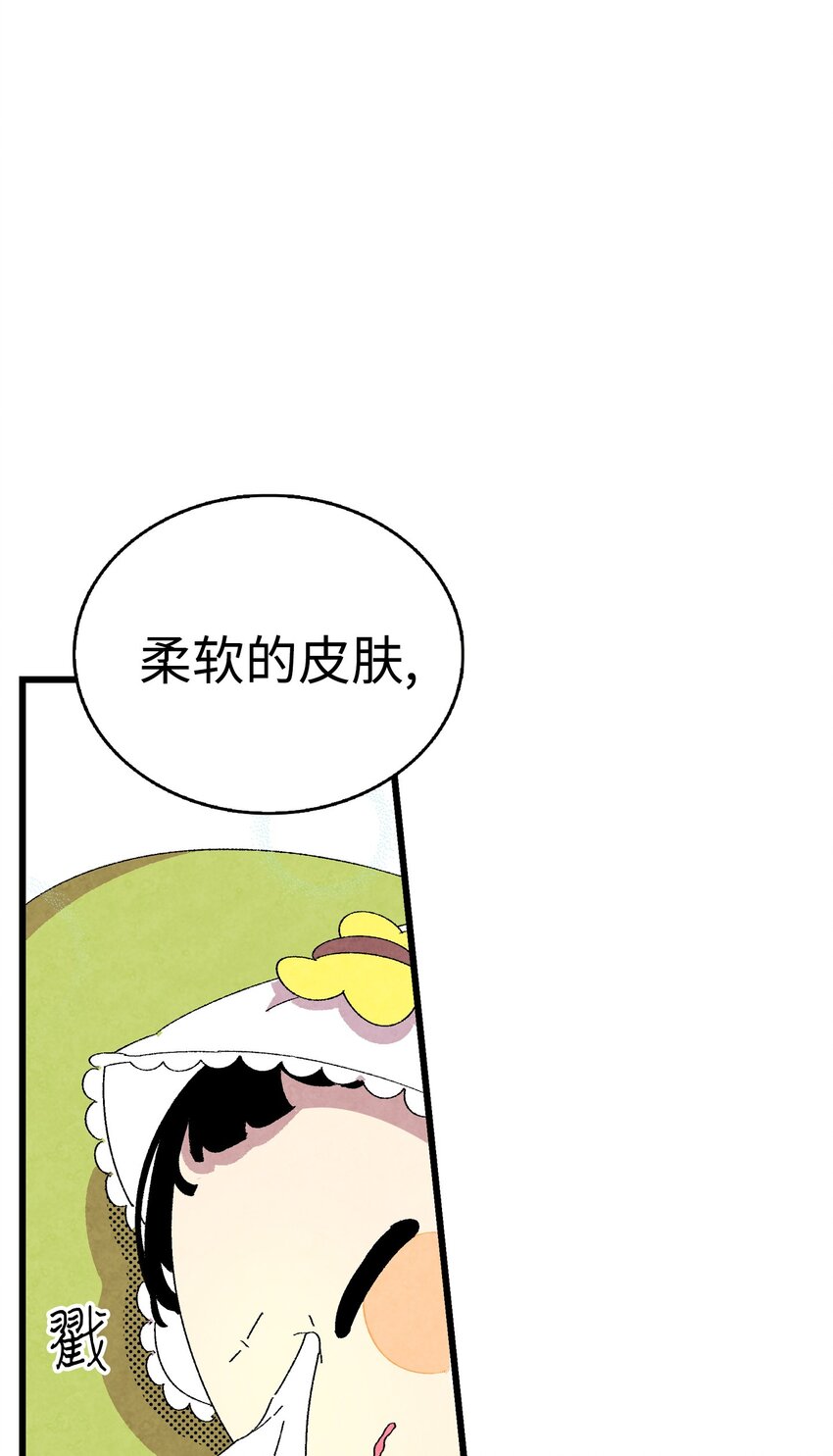 骷髅奶爸漫画,02 搬家22图