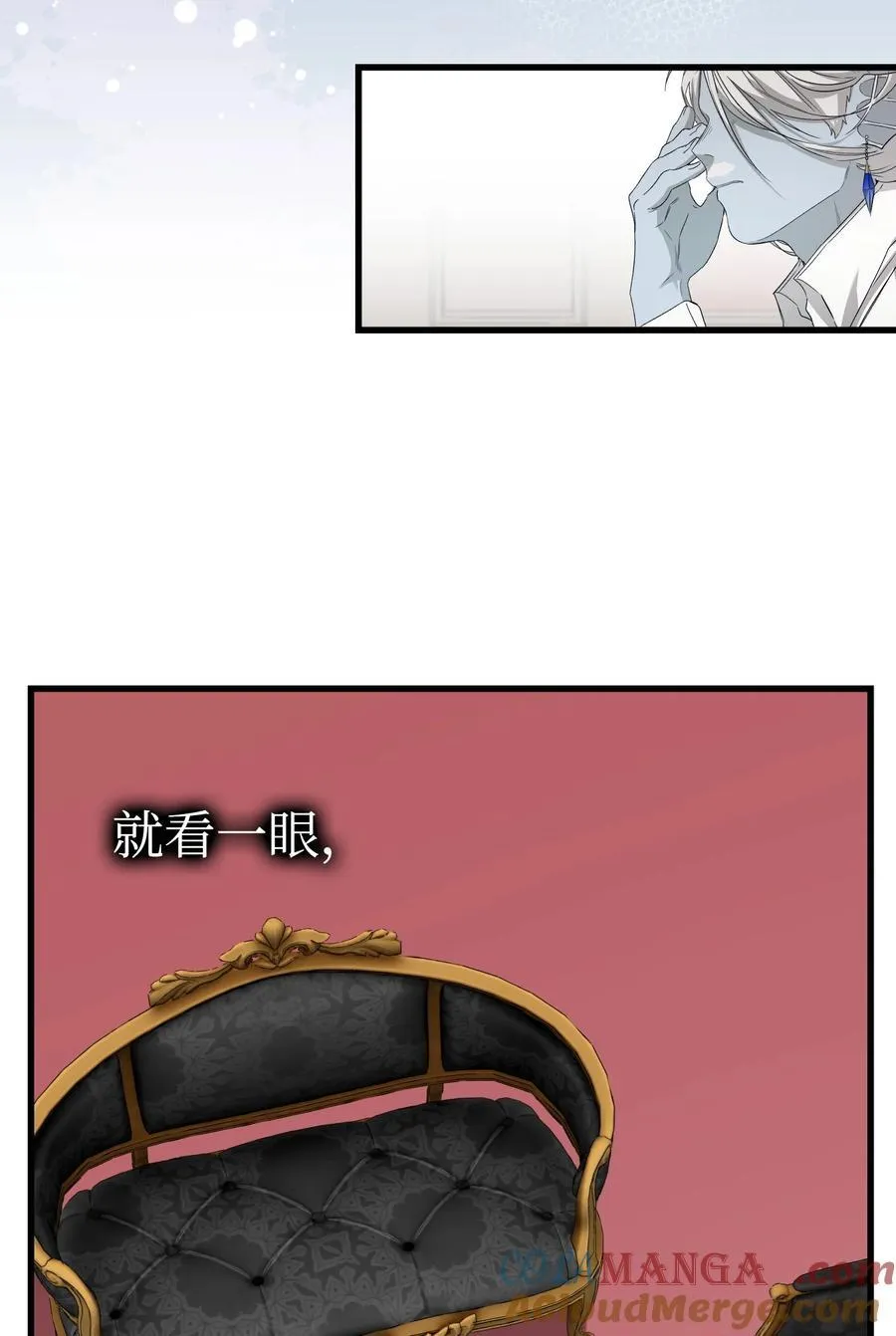 骷髅奶爸和魔王的关系漫画,220 思念1图