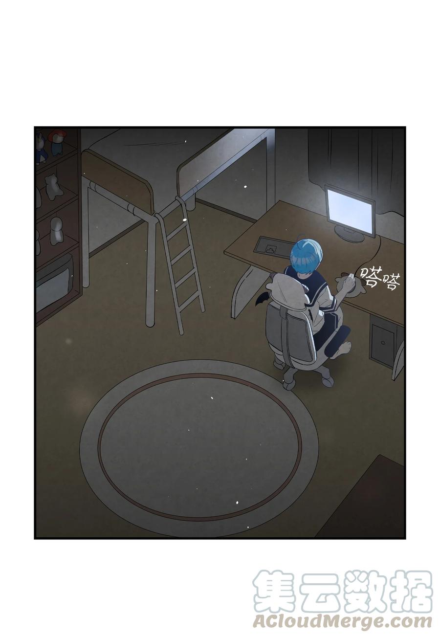 骷髅奶爸漫画,85 追踪1图