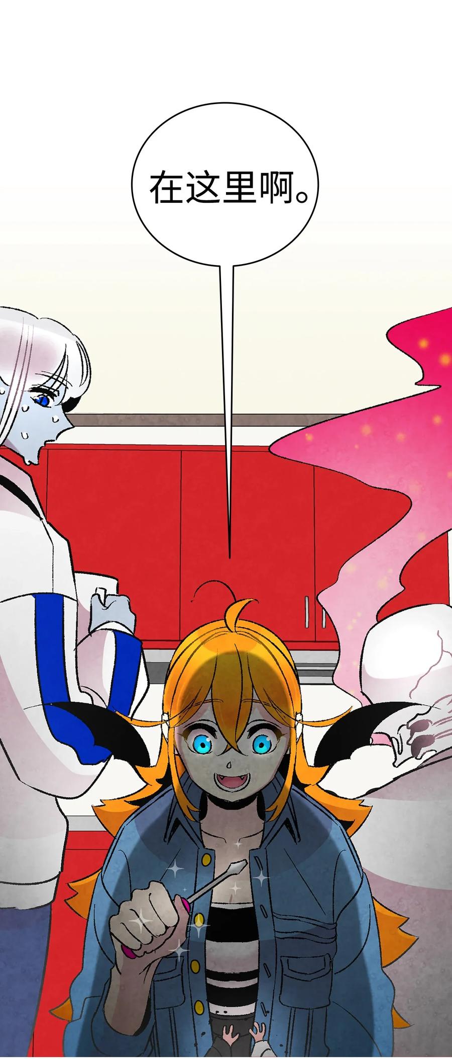 骷髅奶爸和魔王的关系漫画,27 带走骷髅2图