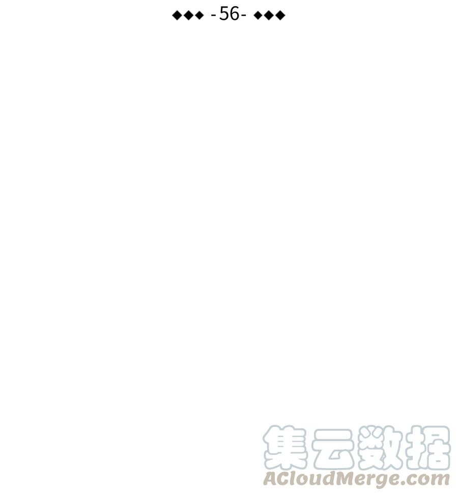骷髅奶爸和魔王的关系漫画,56 进水了1图