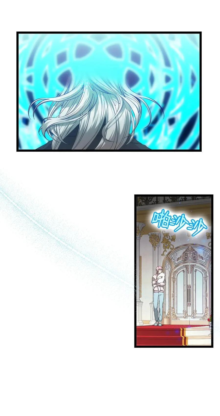 骷髅奶爸和魔王的关系漫画,228 骨灰与故土1图