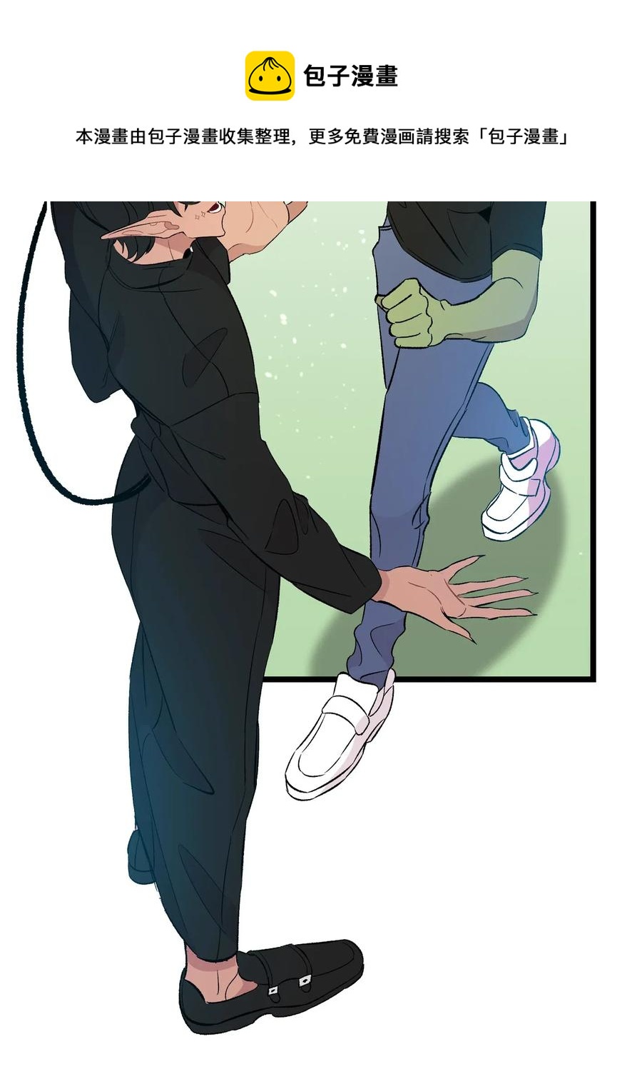 骷髅奶爸和魔王的关系漫画,52 回家看父亲2图
