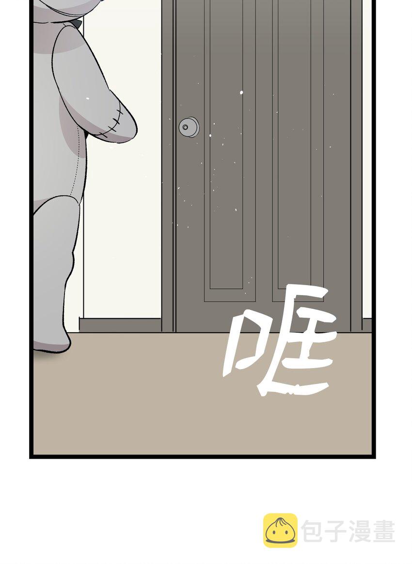 骷髅奶爸漫画,116 遛狗2图