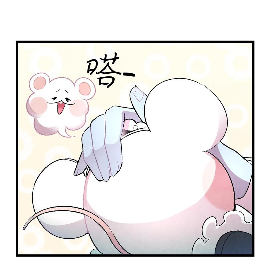 骷髅奶爸和魔王的关系漫画,26 亚当和莉莉2图