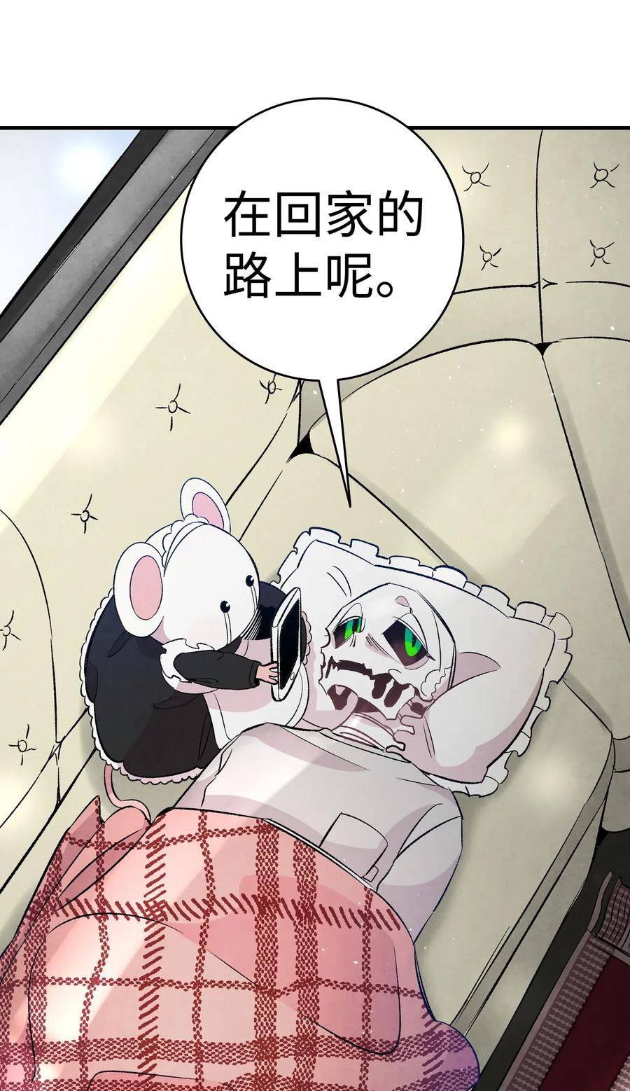 骷髅奶爸漫画,38 探病2图