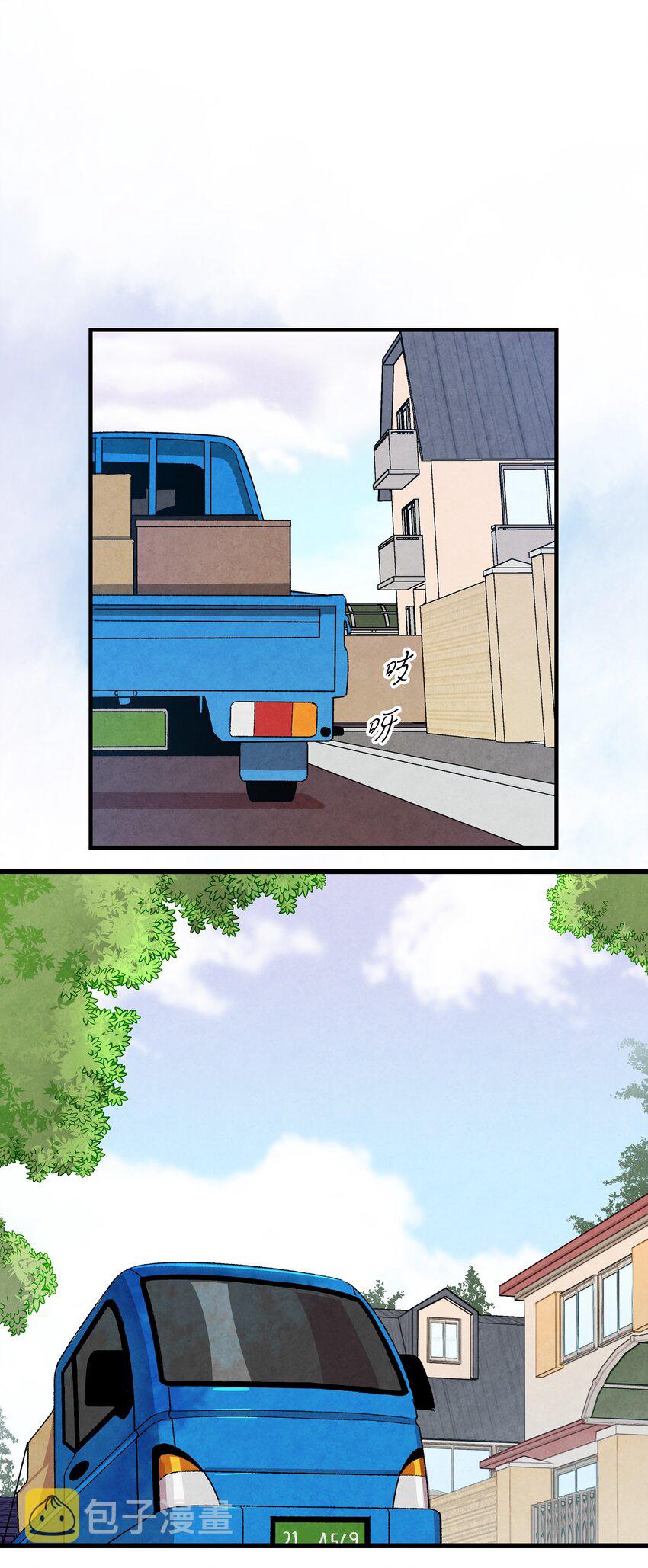 骷髅奶爸和魔王的关系漫画,01 搬家12图
