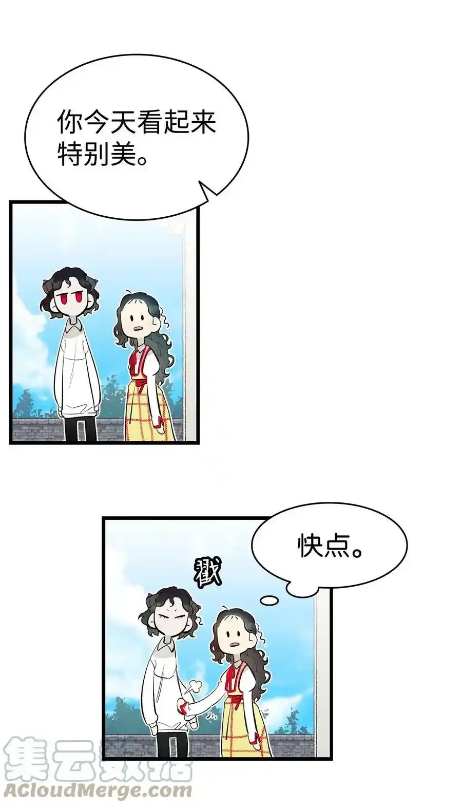 骷髅奶爸和魔王的关系漫画,177 永生咒1图