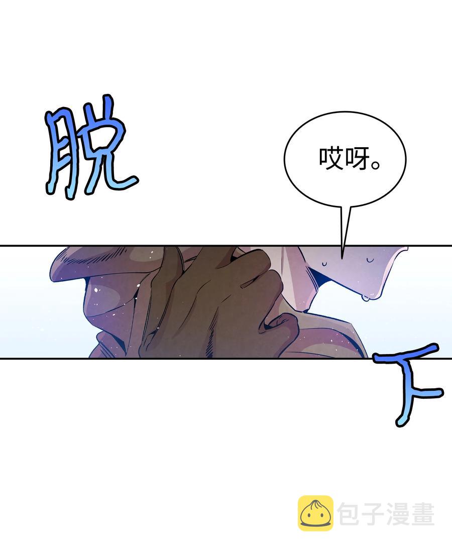 骷髅奶爸漫画,84 散步2图